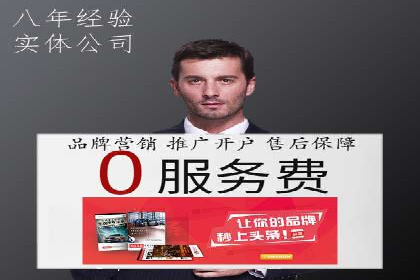 实战解读：百度推广代理商如何优化广告效果